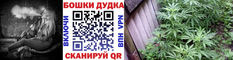 Купить наркотик Будённовск Канабис  мега онион  Метамфетамин  Гашиш  Меф мяу мяу  КОКАИН  АМФ  СК 