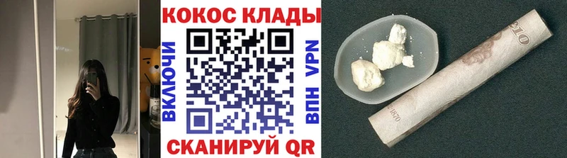 Кокаин Колумбийский Будённовск