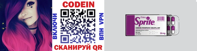 Кодеиновый сироп Lean напиток Lean (лин) что такое наркотик Будённовск
