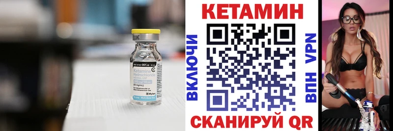 MEGA как войти  Будённовск  Кетамин VHQ 