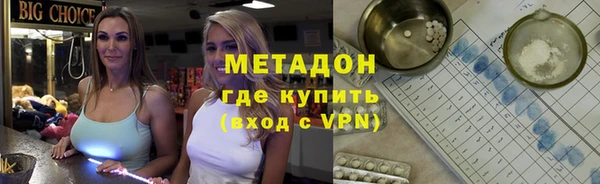 соль ск Бугульма