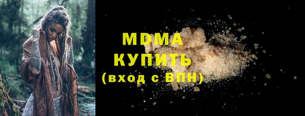 кокаин перу Богородицк
