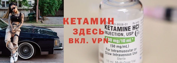 MDMA Premium VHQ Богородск