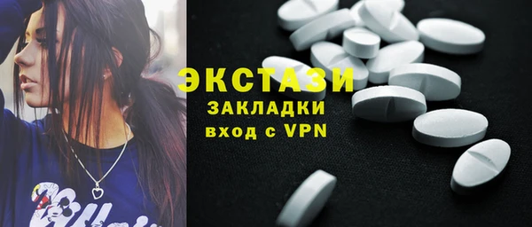 MDMA Premium VHQ Богородск