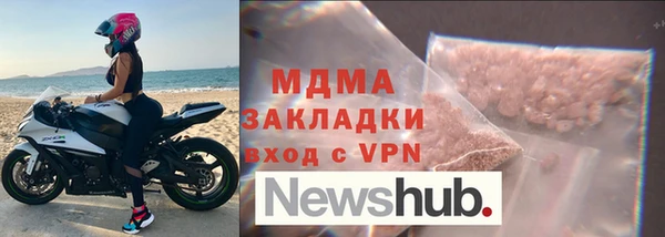MDMA Premium VHQ Богородск