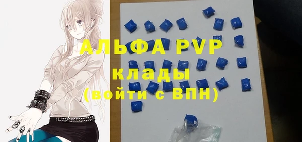 кокаин перу Богородицк