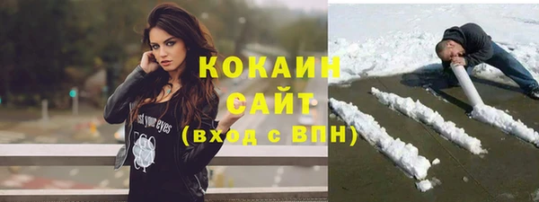 крисы Беломорск