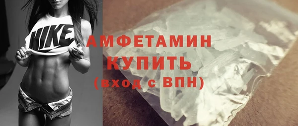МДМА Белокуриха