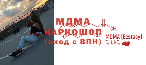 кокаин перу Богородицк