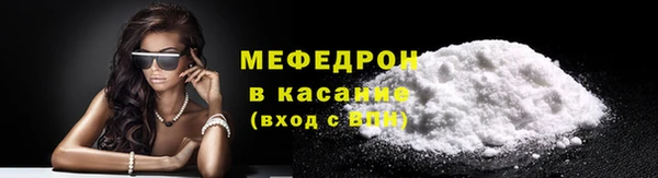крисы Беломорск