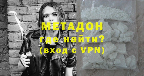 MDMA Premium VHQ Богородск