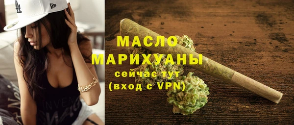 кокаин перу Богородицк