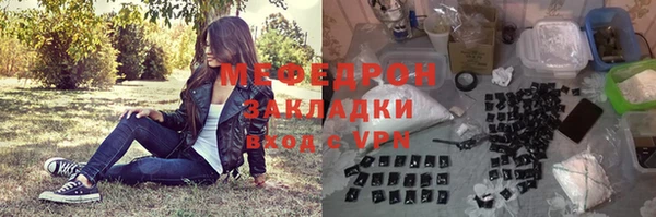 кокаин перу Богородицк