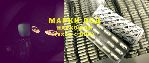 не бодяженный Осинники