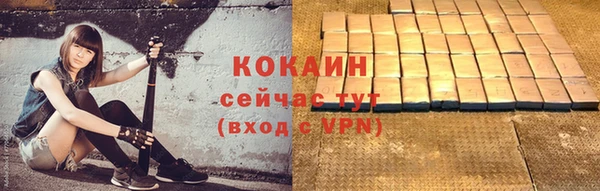 кокаин перу Богородицк