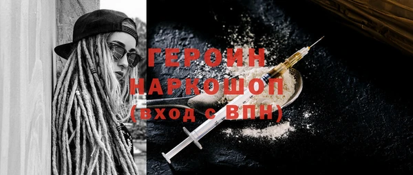 MDMA Premium VHQ Богородск