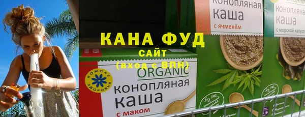 не бодяженный Осинники