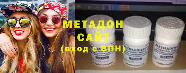 MDMA Premium VHQ Богородск