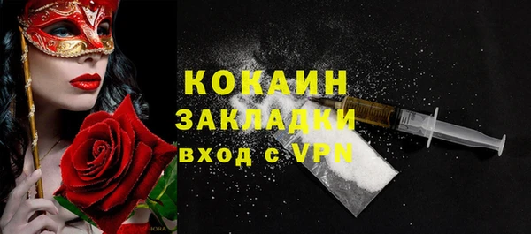 МДМА Белокуриха