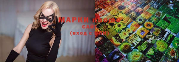 МДМА Белокуриха