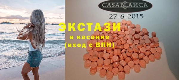 МДМА Бронницы