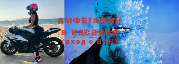 крисы Беломорск