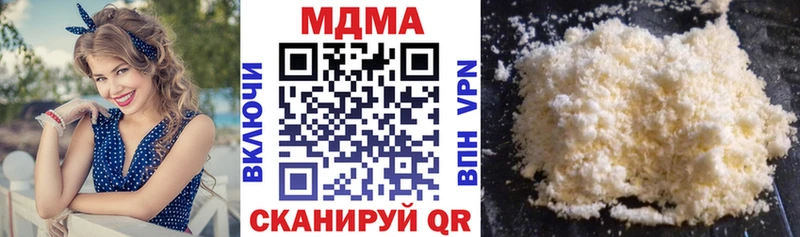 MDMA кристаллы Будённовск