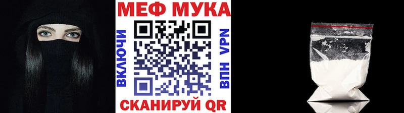 Меф мука  Будённовск 