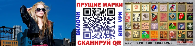 Марки N-bome 1,8мг  Будённовск 