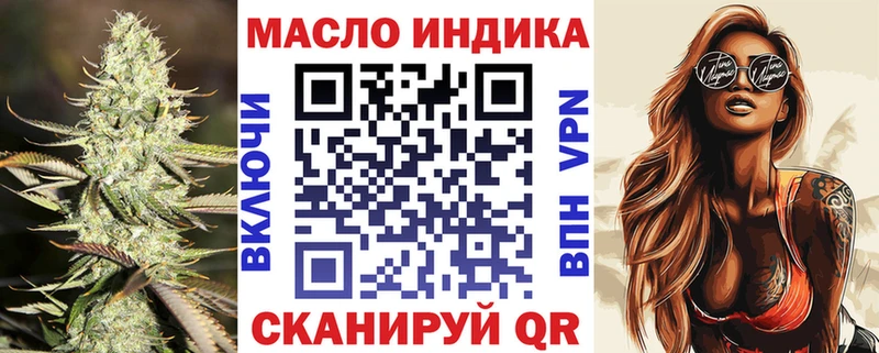 купить  сайты  Будённовск  ТГК гашишное масло 