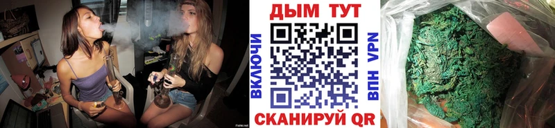 Каннабис марихуана  Будённовск 